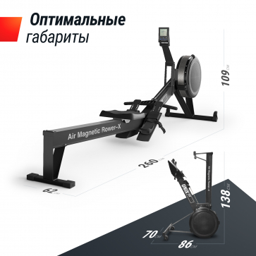 Гребной тренажер UNIX Fit PRO Air Magnetic Rower-X Black - 3