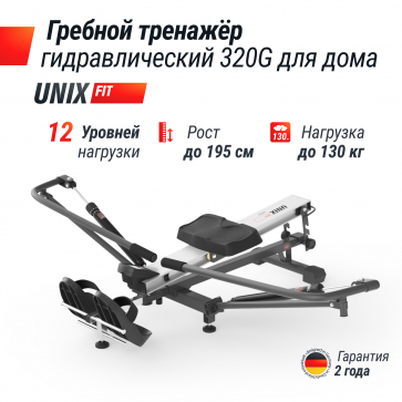 Гребной тренажер UNIX Fit гидравлический 320G - 2