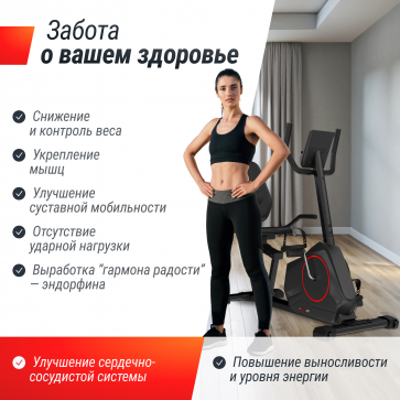 Горизонтальный велотренажер UNIXFIT BR-390Е (коврик 190 см в комплекте) - 4