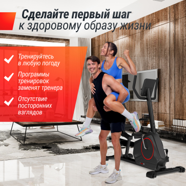 Горизонтальный велотренажер UNIXFIT BR-390Е (коврик 190 см в комплекте) - 5
