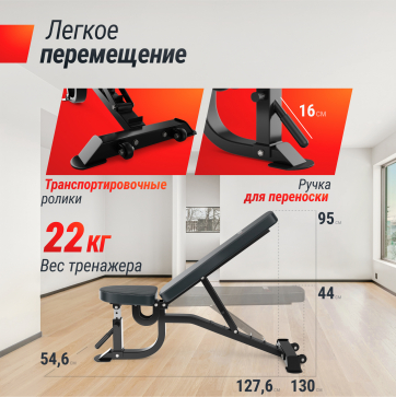 Скамья силовая регулируемая UNIX Fit BENCH 200R - 3