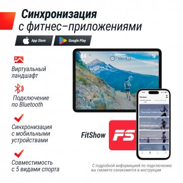 Беговая дорожка UNIX Fit Hi-tech S2 Metallic - 10